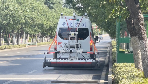 “聰明”雷達探測車上線，無損檢測方式為道路做“B超”